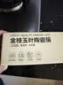 京东京造 陶瓷筷子 家用抗菌防霉景德镇高级 可进洗碗机 金枝玉叶10双装  实拍图