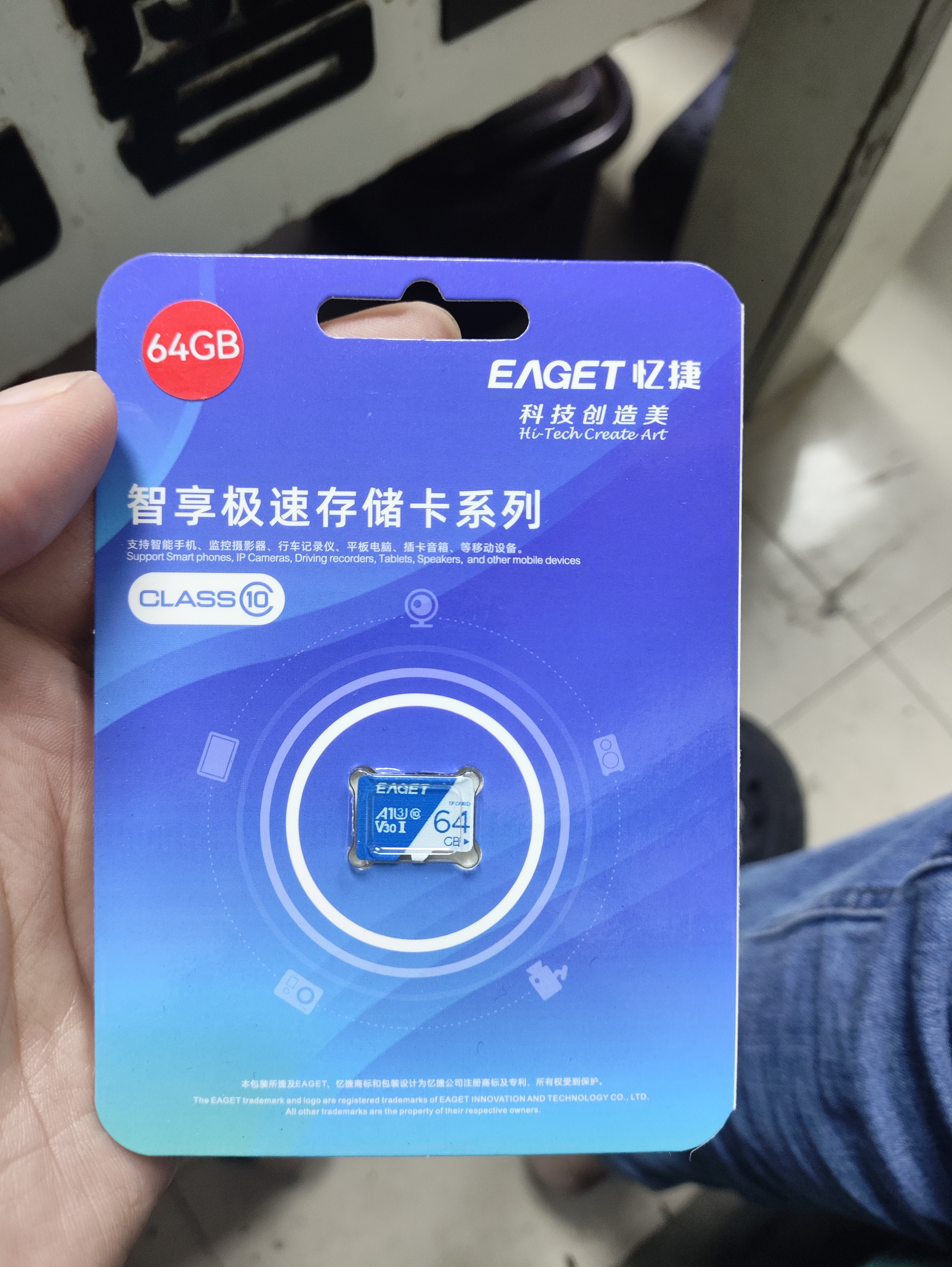 忆捷（EAGET）64GB TF（MicroSD）存储卡  U3 V30 行车记录仪&安防监控专用内存卡 高速耐用 读速100MB/s 实拍图