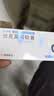 [匹可星] 他克莫司软膏0.1%*10g/盒 实拍图