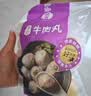 四海鱼蛋供港品质手打牛筋丸一斤装500g火锅食材关东煮生鲜低脂健身 实拍图