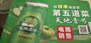 天地壹号苹果醋饮料330ml×12+3罐低糖0脂酸爽解腻整箱 过节送礼 实拍图