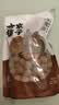 方家铺子大6A桂圆干500g 1斤带壳肉厚龙眼干 桑葚枸杞红枣泡茶干货中大果 实拍图
