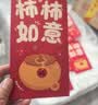 欧妮姿乔迁红包乔迁之喜搬家入宅仪式布置乔迁新居必备入宅全套装饰10个 实拍图