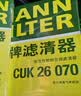 曼牌滤清器（MANNFILTER）空气滤清器空气滤芯C27009/C27096速腾宝来凌渡朗逸帕萨特途安高7 实拍图