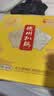 德州扒鸡山东特产礼品熟食送礼肉礼盒礼品 600g*2只中华老字号 实拍图