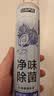 巨奇（JUQI）鞋子除臭喷雾360ml*2瓶鞋袜除臭剂运动鞋板鞋杀菌防脚臭脚气 实拍图