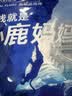 小鹿妈妈超细牙线棒护齿家庭装齿缝牙签200支/袋*3袋共600支 便携随身盒 实拍图