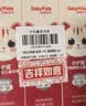 舒客宝贝（sakykids）儿童牙膏套装小护盾青少年分龄含氟长效防蛀6-9岁草莓味60g*3支 实拍图