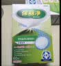 保丽净假牙清洁片60片 全半口洁牙片泡腾片便携洗牙清洁口腔 京东自营 实拍图