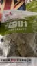 川珍香叶70g【配料干净】广西月桂叶炖烧卤料火锅底料家庭商用香辛料 实拍图