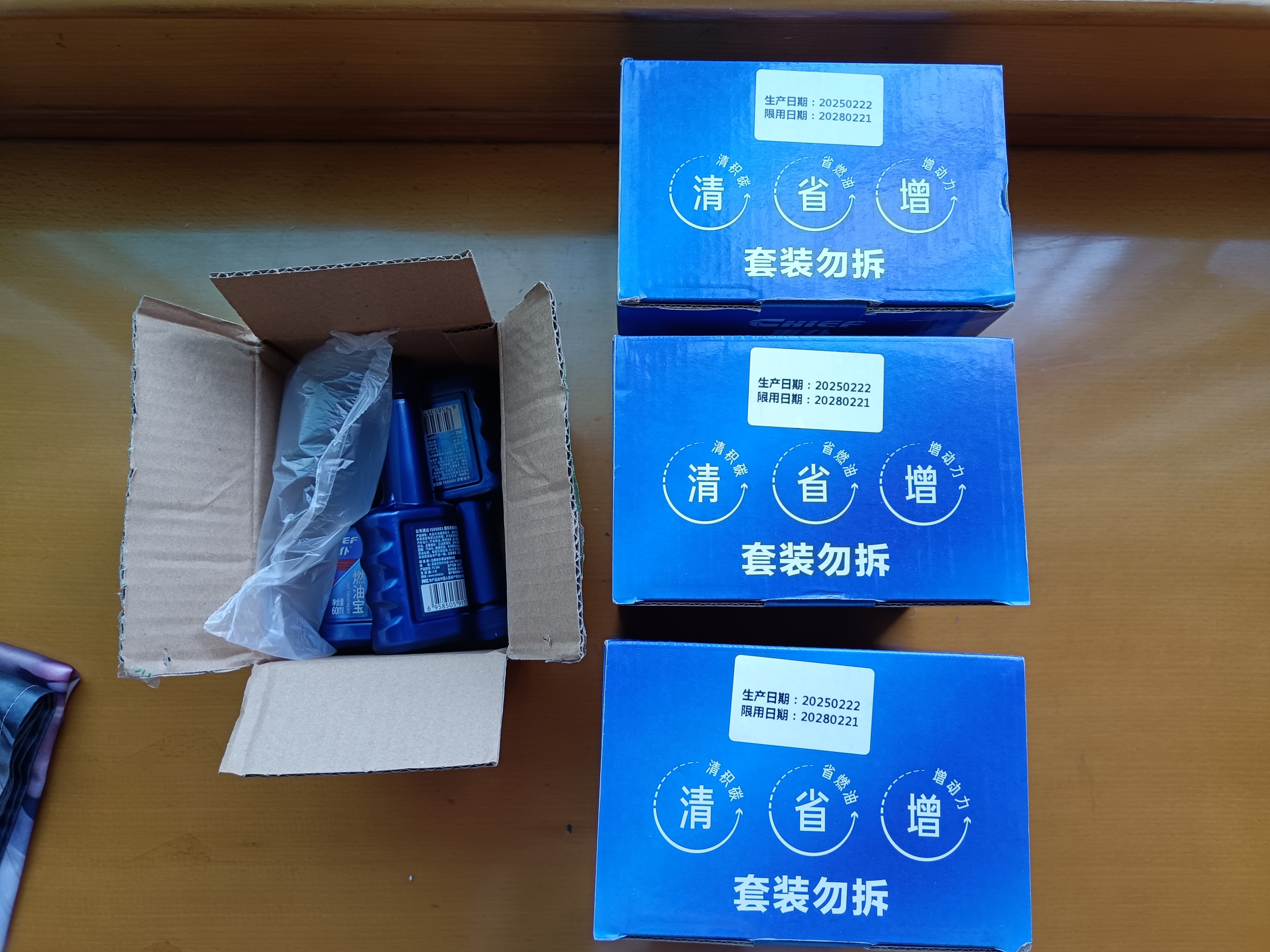車仆汽油添加剂蓝瓶燃油宝保养型燃油清洗剂发动机除积碳省油10瓶装 实拍图