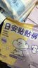 倍舒特眠眠裤 夜用裤型卫生巾安睡裤M-L码10条80-130斤京东自营安全裤 实拍图