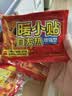 山山暧宝宝暖贴自发热敷贴50片女生痛经宫寒大姨妈冬季保暖身贴 实拍图