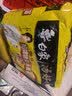 白象 方便面 汤好喝老母鸡汤面110g*5包 泡面 五连包 方便夜宵速食 实拍图