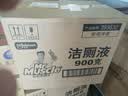 威猛先生（Mr Muscle）洁厕灵 900g*12瓶整箱 柑橘清香 洁厕液 厕所马桶清洁剂 除垢除菌 实拍图