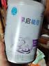 雀巢（Nestle）早启能恩 特殊医学用途早产/低出生体重婴儿配方食品 400g*1罐 实拍图