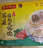 湾仔码头上海风味荠菜猪肉大馄饨600g30只云吞速食馄饨儿童早餐速冻半成品 实拍图