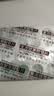 [帅能] 复方甘草酸苷片100片/盒 科学保肝护肝片剂 实拍图