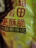 十月稻田 球形爆米花专用玉米粒 内含7小袋 1.4斤 (爆裂玉米 爆米花原料) 实拍图