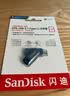 Sandisk闪迪64GB Type-C USB3.2 手机U盘DDC3黑色 读速高达300MB/s 自动备份 手机电脑两用 双接口大容量优盘 实拍图