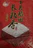十月稻田 长粒香大米 20斤（东北大米 香米 10kg/公斤） 实拍图