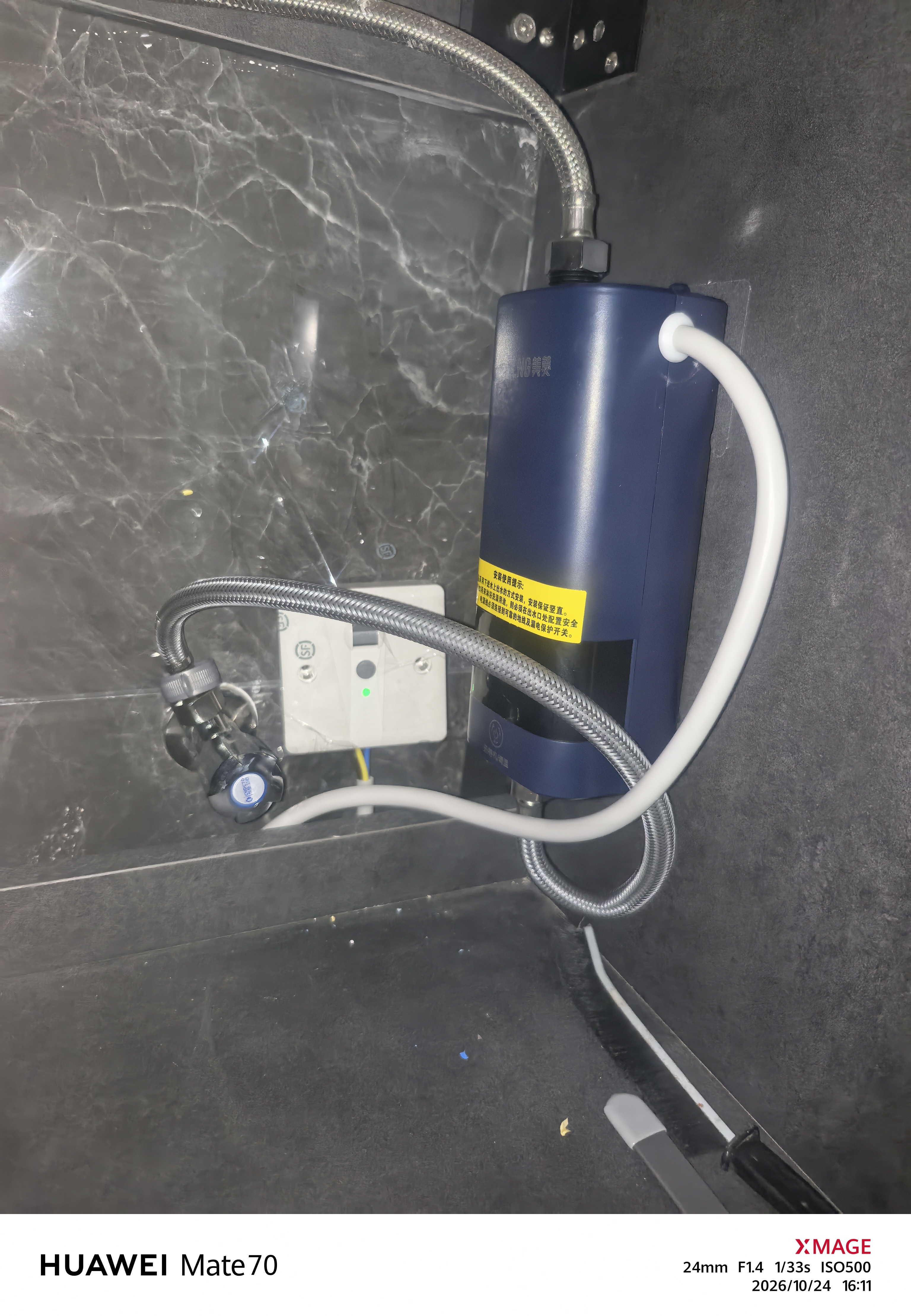 美菱（MeiLing）即热式电热水器快速热热水器家用热水宝快速加热5500W变频恒温小厨宝MJR-DC5548漏保开关款 实拍图
