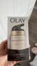 玉兰油（OLAY）多效面霜50g补水润肤抗皱紧致保湿面霜护肤品生日礼物送女友 实拍图