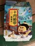 十月稻田 鹰嘴豆 2斤 高蛋白质 五谷杂粮豆 健身粗粮代餐 搭配藜麦沙拉 实拍图