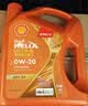 壳牌（Shell）动力橙单次小保养卡0W-20 SP级 5L 含机油+机滤+工时 汽车保养 实拍图