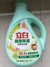 立白健康除菌天然洗衣液6斤手洗机洗15分钟快洗留香除螨抑菌祛味去渍 实拍图