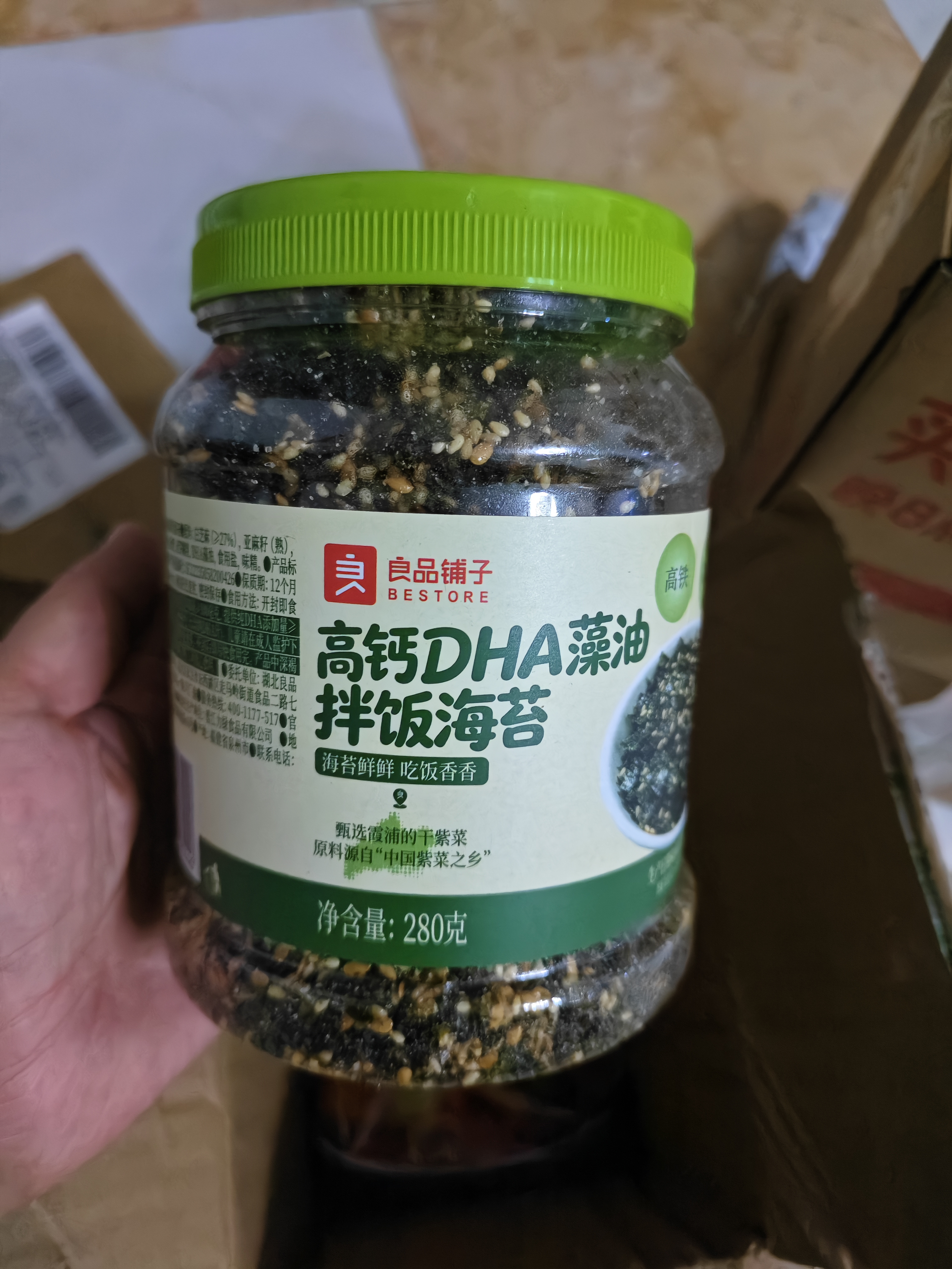 良品铺子高钙DHA藻油海苔拌饭碎280g儿童零食无添加芝麻紫菜碎宝宝拌饭 实拍图