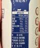 蒙牛【新鲜日期】特仑苏纯牛奶250ml*16盒 3.6g蛋白 送礼礼盒 实拍图