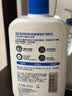 适乐肤（CeraVe）C乳473ml（男士女士生日礼物保湿补水乳液身体乳面霜张凌赫同款） 实拍图