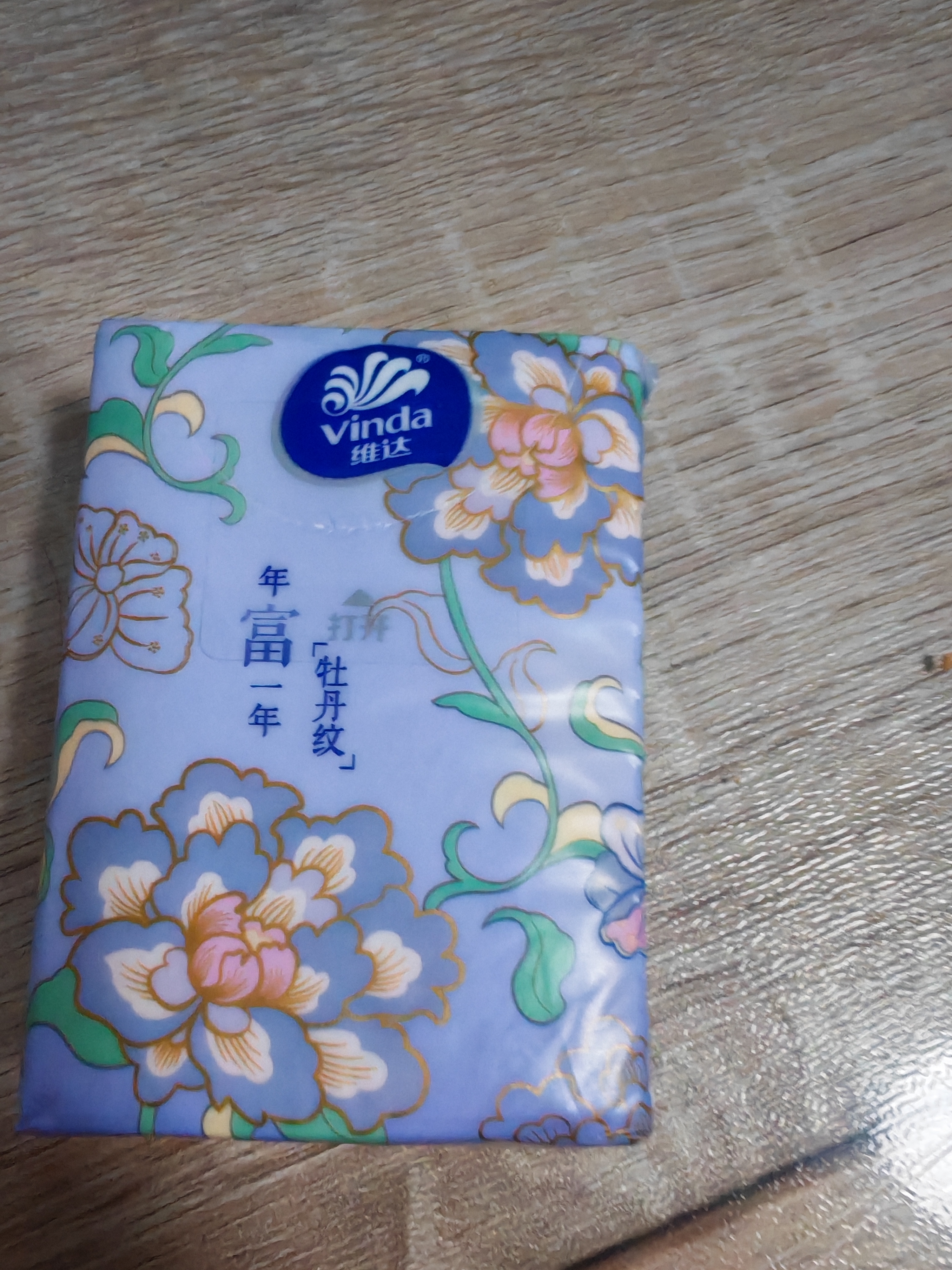 维达（Vinda）超韧手帕纸 4层7片18包山茶花香 便携小包假期出行纸巾新旧随机发 实拍图