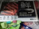 鲜京采船冻阿根廷红虾 L1(特大号) 去冰净重3斤  22-30只/盒 送礼 实拍图