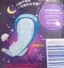 护舒宝甜睡棉柔超长夜用卫生巾超长夜用400mm6片姨妈巾京东自营官方旗舰 实拍图