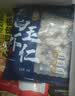 新虹宝白玉虾仁100g（16-20粒） 实拍图