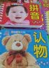 阳光宝贝 幼儿启蒙认知早教书0-3岁 寒暑假自主阅读书香节阅读读物（套装全12册） 暑假作业 一升二暑假衔接 小升初暑假衔接  实拍图