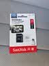 Sandisk闪迪128GB TF（MicroSD）4K内存卡 行车记录仪 监控摄像头专用 循环录制10,000小时 高耐用存储卡 实拍图
