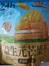三只松鼠益生元芒果干508g/袋 休闲零食水果干蜜饯果脯小吃量贩装 实拍图