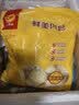 正大食品（CP）鲜肉包1400g 40只 小笼包包子方便菜优选儿童早餐速冻送礼 实拍图