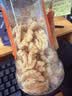 新边界新疆去衣生核桃仁300g 无添加休闲零食辅食坚果新货特产去皮 实拍图