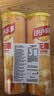 乐事（Lay's）无限薯片 醇香原味 104克*2罐 208克 休闲零食 膨化食品 实拍图