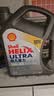 壳牌（Shell）全合成机油超凡喜力5W-40 API SP A3/B4级 4L灰壳保养香港进口 实拍图