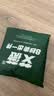 艾薇 学生蚊帐宿舍 方顶蚊帐 单开门 0.9米 白色【上下铺通用】 实拍图