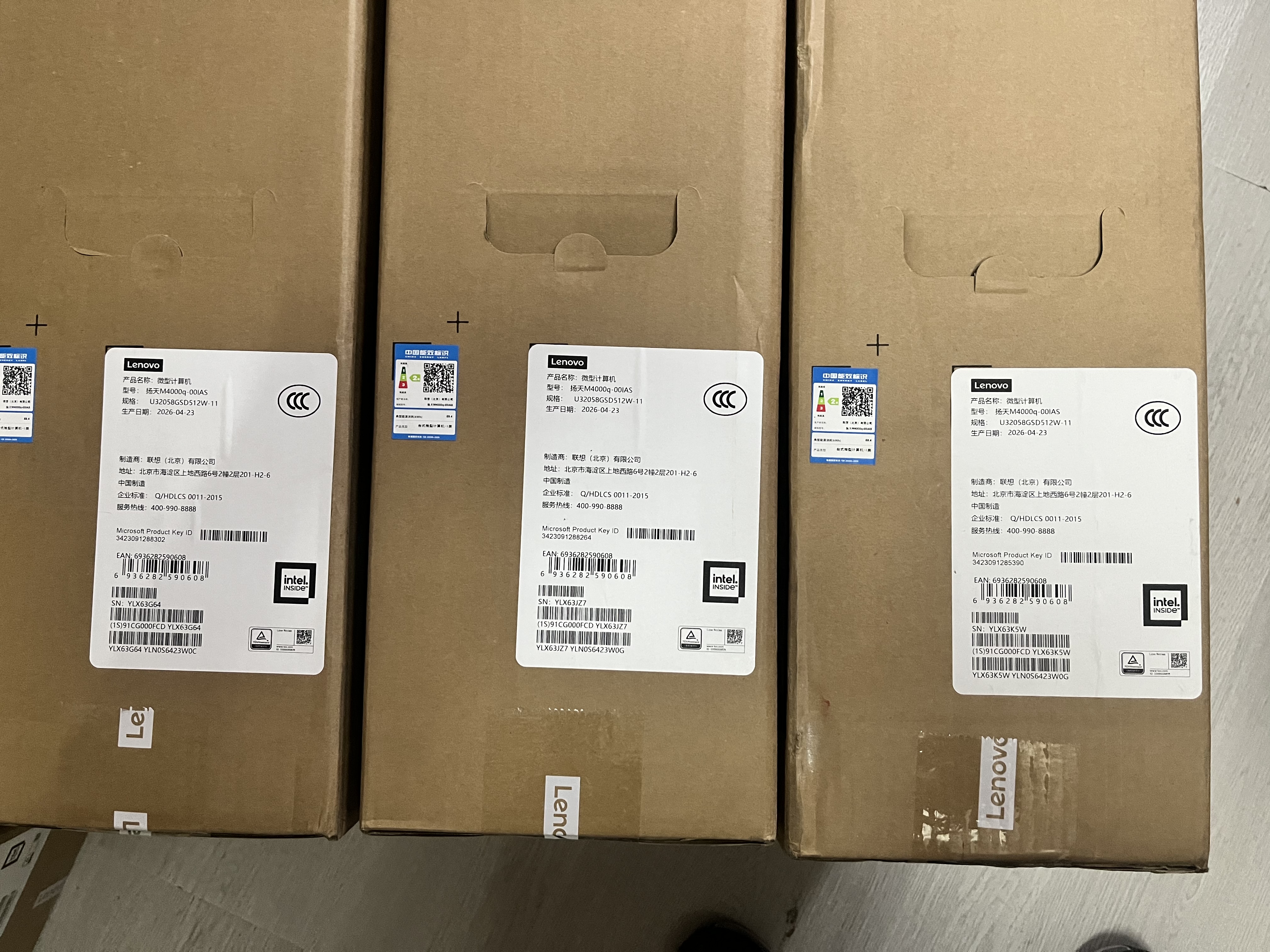 联想扬天M4000q 商用办公台式电脑台式机主机(14代i5-14400 16G DDR5 1TB SSD win11)23.8英寸全套 实拍图