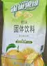 雀巢（Nestle）果维C+橙汁味840g/袋 富含维C 低脂果珍冲饮果汁粉 实拍图