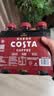COSTA 纯萃美式咖啡饮料300ml*3 实拍图