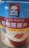 桂格即食燕麦片礼盒1000克*2早餐膳食纤维营养送礼佳品送父母送长辈 实拍图