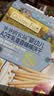 爷爷的农场婴标炭烧棒饼干牛乳蜜瓜味78g 6月+宝宝婴幼儿童零食 采销真验厂 实拍图